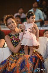 Dongata Movie Audio Launch